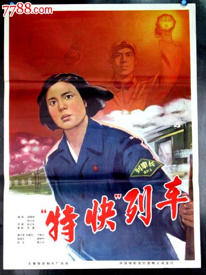 代办台湾国立交通大学文凭毕业证